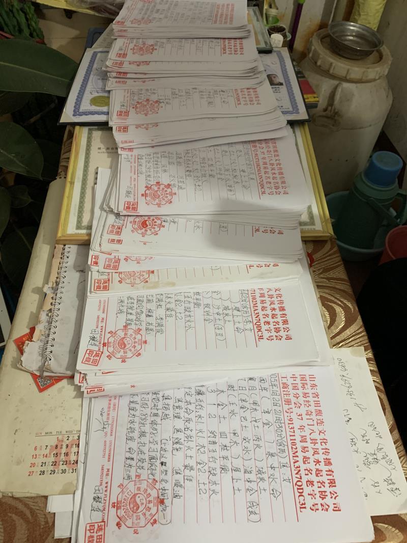 卧龙用案例说话 起名实力