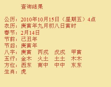 卧龙尚名轩起名